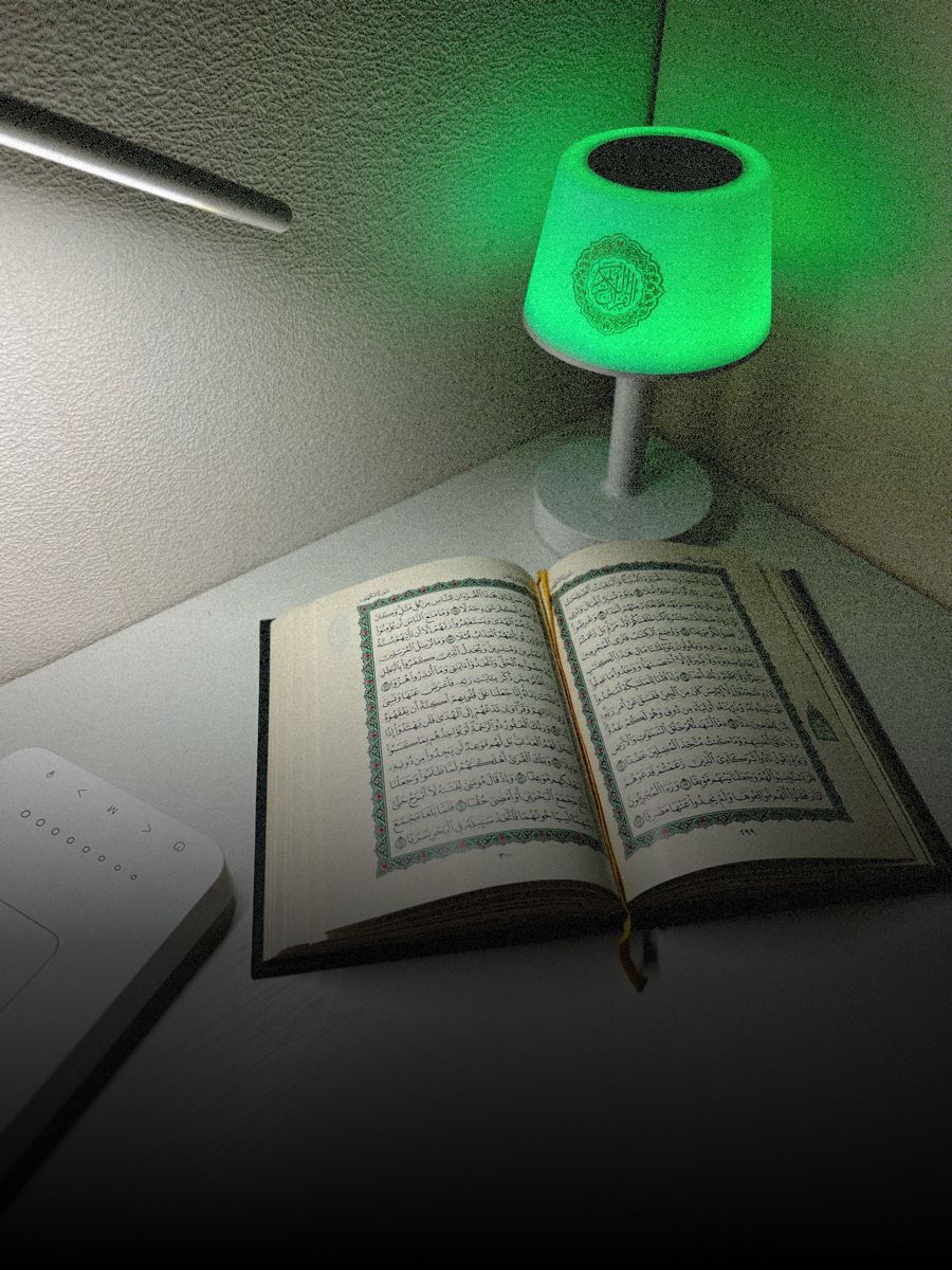 Smart Quran Speaker Lamp – Telawah Edition