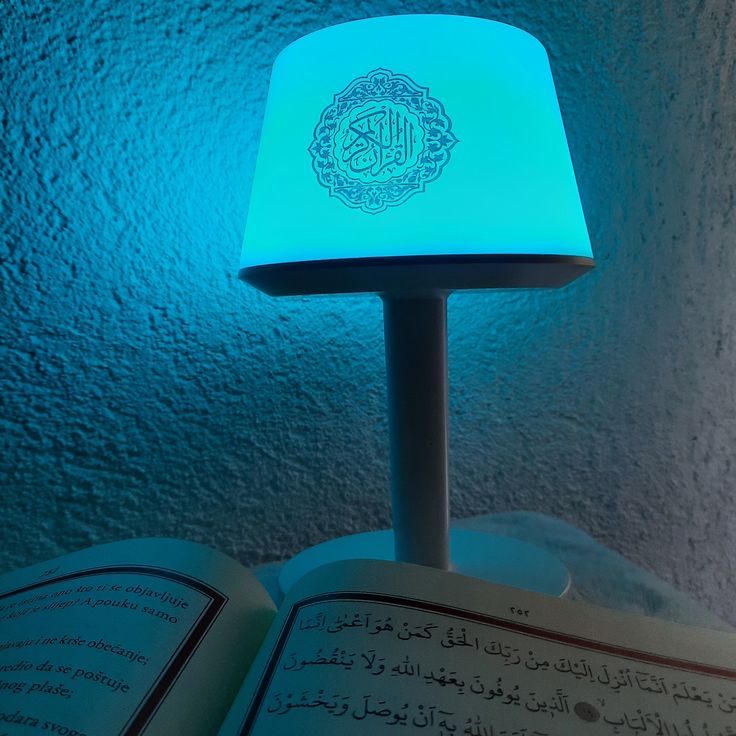 Smart Quran Speaker Lamp – Telawah Edition